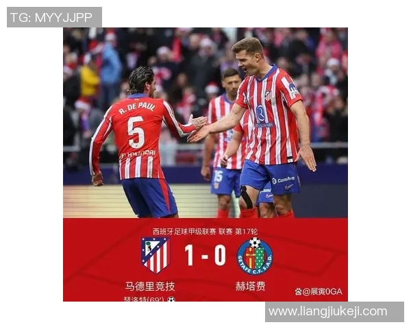 马竞迎战俄罗斯球队全力争胜双方战术对决引发球迷热议